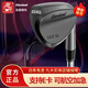 cleveland日本制造高爾夫球桿挖起桿沙坑桿RTZ克里夫蘭切桿沙桿P桿新款 56度反彈角10M /S200桿身重115克