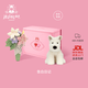 Jellycat告白日記新年禮盒毛絨玩具娃娃公仔玩偶送禮新年禮物新年禮物 告白日記情人節禮盒