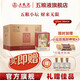 五糧液【官方直營(yíng)】五糧小壇 濃香型白酒52度500mL送禮商務(wù)宴請婚宴白酒 52%vol 500mL 6瓶 整箱