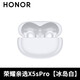 HONOR親選藍牙耳機DOINGTOP X5s Pro主動(dòng)降噪透傳無(wú)線(xiàn)入耳式原裝X5sPro超長(cháng)續航榮耀400Magic7適用 X5sPro【冰島白】曬單有禮 僅拆封簡(jiǎn)裝