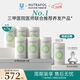 NUTRAFOLNutrafol聯(lián)合利華黃金膠囊生發(fā)膠囊生物素防脫養發(fā)女士120粒*6瓶