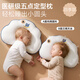 貝殼日記嬰兒枕頭定型枕防偏頭0-6-12個(gè)月矯糾正頭型寶寶新生兒枕頭