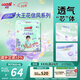 大王（GOO.N）【新升級】花信風(fēng)拉拉褲XXXL24片(≥17KG)嬰兒超薄透氣