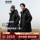 波司登25年冬羽絨服男女同款情侶90絨加厚連帽修身中長(cháng)款休閑保暖外套