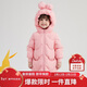 笛莎（DEESHA）笛莎女童羽絨服長(cháng)款女寶寶三防加厚保暖兒童裝