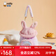 米菲（MIFFY）斜挎包女高級感水桶包仿兔毛絨包生日禮物雙肩帶可愛(ài)風(fēng)兔耳朵磁扣 幻 彩