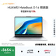 華為MateBook D 16 店鋪預裝Windows版 輕薄筆記本電腦 13代高性能標壓酷睿i5 16G 1T 皓月銀