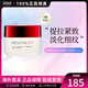 歐萊雅（LOREAL）復顏視黃醇精粹抗皺 眼霜眼霜呵護眼周 視黃醇淡紋送禮物 15ml