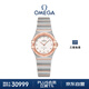 歐米茄（OMEGA）瑞士手表 曼哈頓星座系列女表131.20.25.60.52.001 禮物
