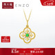 周大福ENZO 四葉草18K金祖母綠鉆石項鏈 42.5cm EZV8107生日禮物