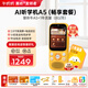 牛聽(tīng)聽(tīng)AI聽(tīng)學(xué)機聽(tīng)力拍學(xué)機慧聽(tīng)牛A5電話(huà)隨身兒童早教雙語(yǔ)學(xué)習機智能玩具 【A5+1年流量】加50元多12個(gè)月8G/月不限速