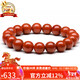 石玥珠寶精品9-10mm涼山南紅瑪瑙手串本命年轉運珠手鏈男女士款禮物
