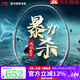 李寧（LI-NING）【進(jìn)階主力拍】羽毛球拍風(fēng)刃500/雷霆50全碳素專(zhuān)業(yè)進(jìn)攻型球拍 4U風(fēng)刃500 【空拍可定制磅數】