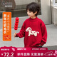 小象漢姆童裝男童毛衣新年款兒童針織半高領(lǐng)冬裝打底衫馬年款 紅色 150 cm