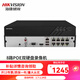 ?？低?路POE硬盤(pán)錄像機高清網(wǎng)絡(luò )刻錄NVR 監控主機 【通用款2盤(pán)位】DS-7808N-Q2/8P
