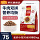 麥富迪鴨肉梨狗糧成犬小型犬糧牛肉雙拼糧泰迪比熊柯基柴犬金毛博美通用 小型犬成犬糧2kg丨牛肉雙拼