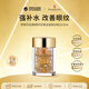 伊麗莎白雅頓（ElizabethArden）時(shí)空煥活金膠次拋眼部精華膠囊60粒10.5ml