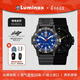 雷美諾時(shí)（Luminox）經(jīng)典海龜 瑞士表魯美諾斯運動(dòng)潛水防水100米石英男表XS.0323.L