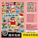 桃李世家蠟筆小新卡通百變小新拼圖1000片框 成人定制diy禮物兒童益智玩具 百變小新-H2772 1000片(75x50)+實(shí)木相框-送海