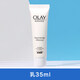 OLAY玉蘭油0lay歐蕾only歐萊olny米白oaly水感透白光耀ol水乳ouly 乳35ml