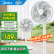 美的（Midea）電風(fēng)扇家用風(fēng)扇落地扇臺地兩用七葉大風(fēng)量輕音節能電扇臺扇臥室搖頭扇加高迷你扇 風(fēng)扇踏青放價(jià) 【經(jīng)典爆款 旋轉按鈕】白色丨7葉臺地兩用