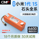 CMP適用于小米米家掃地機器人電池1代1S掃拖1C G1 1T 3C全能掃拖B101CN小瓦石頭S50 T4 T6 T7通用配件 6600mAh帶殼-適用小米1代/1S/石頭/小瓦