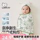 威爾貝魯（WELLBER）新生嬰幼兒襁褓式包巾寶寶包被防驚跳包裹巾睡袋包單 熊貓80*32cm