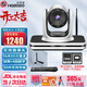 宏視道4K850萬(wàn)無(wú)線(xiàn)會(huì )議攝像頭高清變焦視頻會(huì )議攝像機USB無(wú)線(xiàn)2.4G免驅大廣角網(wǎng)絡(luò )錄播辦公會(huì )議系統VC400W