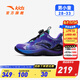 安踏童鞋兒童籃球鞋男小童運動(dòng)鞋2026年春季新款紅色馬年運動(dòng)鞋跑步鞋 多瑙河藍/溶水藍-4 31 碼