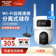 ?？低暉o(wú)線(xiàn)WiFi監控攝像頭1000萬(wàn)高清雙攝智能補光全彩 360度無(wú)死角夜視追蹤手機遠程AI偵測室內外監控 1臺攝像頭套裝 64GB內存卡+無(wú)線(xiàn)錄像機