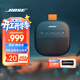 BOSE SoundLink Micro II 博士藍牙揚聲器 戶(hù)外防水小型便攜式露營(yíng)音箱  無(wú)線(xiàn)音響 Micro II-碧青藍