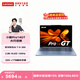 聯(lián)想小新Pro14/ Pro16/Pro14GT/Pro16GT 輕薄筆記本電腦 Pro14GT】標壓AI7 H350 DIY鍵帽藍