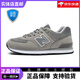 紐巴侖官方正品新款春夏透氣574N字鞋子男生休閑情侶運動(dòng)鞋百搭跑步鞋女 574中灰 42 (260mm)