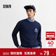 森馬（Semir）長(cháng)袖T恤男秋冬涂鴉印花情侶裝肌理感內搭2025打底衫109725101202
