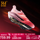 361°男鞋運動(dòng)鞋飛飚future2.0新品專(zhuān)業(yè)馬拉松碳板競速透氣減震跑步鞋 丘比特 42