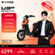 小牛電動(dòng)【吳磊推薦】U3 Citi電動(dòng)自行車(chē)新國標智能鋰電長(cháng)續航通勤代步成年男女電動(dòng)車(chē) 到店自提
