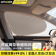 智國者汽車(chē)遮陽(yáng)擋車(chē)窗遮陽(yáng)簾前擋側窗防曬隔熱靜電吸附隱私太陽(yáng)簾遮光板