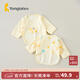 童泰（TONGTAI）半背衣初生嬰兒四季0-3月寶寶衣服新生兒上衣家居服內衣2件裝 黃色 2條 59 cm