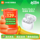 小米【新品上市】Redmi Buds6 青春版 小米無(wú)線(xiàn)藍牙耳機 適用小米華為蘋(píng)果手機 送男友送女友 Redmi Buds6 青春版 晴雪白
