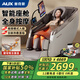 奧克斯（AUX）2026新款按摩椅家用全身太空艙零重力多功能智能豪華電動(dòng)按摩沙發(fā)椅生日禮物送爸爸媽媽父母親節 定點(diǎn)款-咖色【搖擺入眠+創(chuàng  )新熱敷蓋毯+全身揉按】