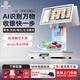 奧家K20ai智能識別電子秤收銀機稱(chēng)重一體機超市便利店掃碼收銀系統管理商用收銀電腦收款餐飲點(diǎn)餐菜機