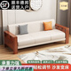 法卡威中式實(shí)木現代沙發(fā)組合簡(jiǎn)約客廳冬夏三人位兩用小戶(hù)型經(jīng)濟型 米白色三防科技布 ;含實(shí)木扶手總長(cháng)帶隨機顏色 1.7m