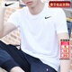 耐克（NIKE）短袖男士 2026新款運動(dòng)服裝跑步圓領(lǐng)上衣時(shí)尚休閑半袖透氣白色T恤 全棉親膚/新到貨/熱推款 L 【175】體重130~150斤左右