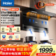 海爾（Haier）抽油煙機 27立方頂側雙吸家用7字型超薄油煙機 自清潔油煙機燃氣灶具套裝揮手開(kāi)關(guān)EC729換新補貼 【單煙機】頂側三吸雙變頻+27立方大吸力