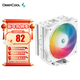 九州風(fēng)神（DEEPCOOL）玄冰400 ARGB幻彩V5 CPU散熱器 4銅管i5 i7多平臺智能溫控CPU風(fēng)扇1700 玄冰400V5晴雪-ARGB