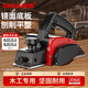 星固電刨木工刨木機木工工具手提電刨子家用電刨機電推刨刨刀電動(dòng)工具