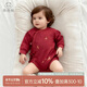 乖奇熊【綿羊毛】新生嬰兒和尚服寶寶連體三角哈衣春秋季紅色滿(mǎn)月包屁衣