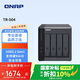 威聯(lián)通（QNAP）TR-004 四盤(pán)位 Type-C 傳輸接口 網(wǎng)絡(luò )存儲擴展盒