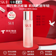 SK-IIsk2神仙水精華護膚套裝sk-ii抗皺緊致精華液38女神節禮物送女友 神仙水230ml