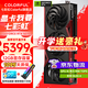 七彩虹RTX5070Ti/5070 顯卡火神ad戰斧ultra OC 16GB 電競游戲3A大作4K顯卡設計3D渲染獨顯AI創(chuàng  )作生產(chǎn)力 RTX5070 戰斧豪華版 12GB